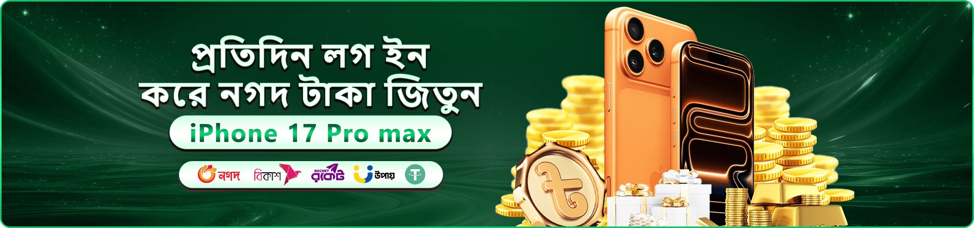 8555 স্বাগতম বোনাস - 8555 app দিয়ে খেলুন