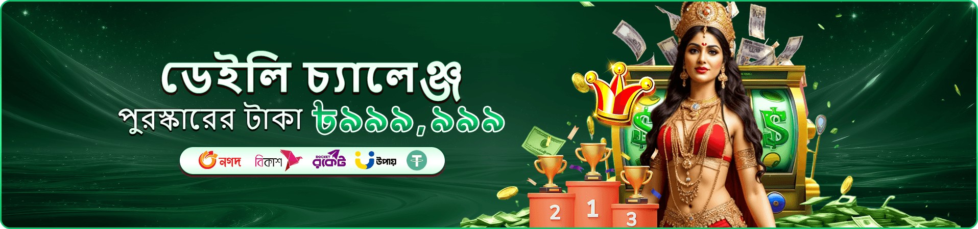 8555 ক্যাসিনো - লাইভ ডিলার 8555 ডাউনলোড করুন