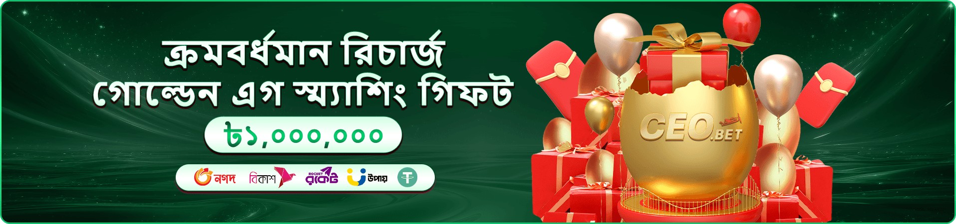 ফরচুন জেমস ৩ স্ক্রিনশট 2 - 8555 স্লট