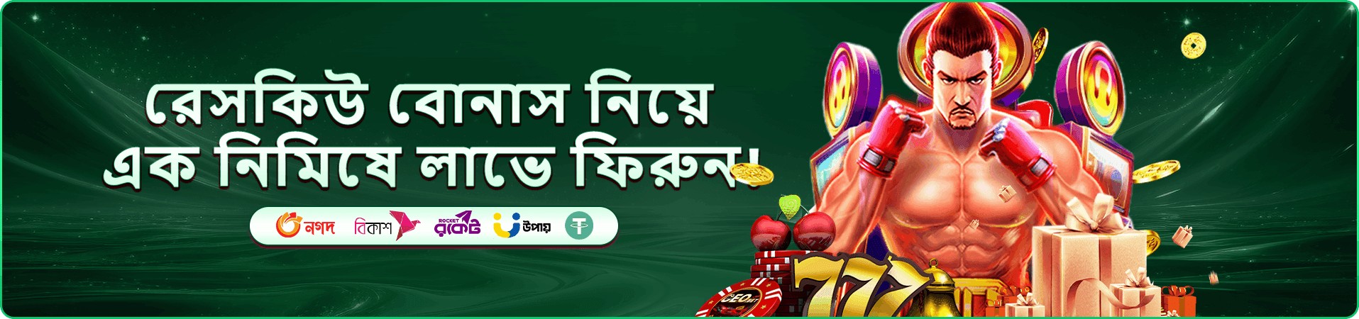 8555 ফ্রি প্লে - বিনামূল্যে গেম খেলুন